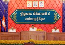 សម្តេច សាយ ឈុំ ជាប់ឆ្នោតជាប្រធានព្រឹទ្ធសភា នីតិកាលទី៤