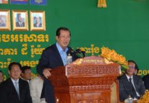 សម្រង់សង្កថា សម្តេចតេជោ ហ៊ុន សែន ថ្លែងក្នុងពិធីសម្ពោធសណ្ឋាគារលំដាប់ផ្កាយ៥ «ដឹរ៉ូយ៉ាល់ សេន កោះរ៉ុង» ស្ថិតភូមិសុខសាន្ដ សង្កាត់កោះរ៉ុង ខេត្តព្រះសីហនុ