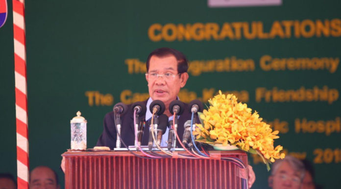 សម្តេចតេជោ ហ៊ុន សែន អញ្ជើញសម្ពោធអគារមិត្តភាពកម្ពុជា-កូរ៉េ កែលម្អថ្មីនៅមន្ទីរពេទ្យកុមារជាតិ