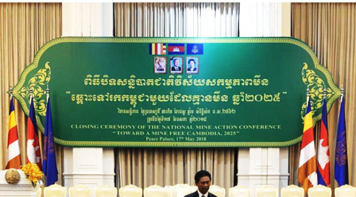 ផ្សាយបន្តផ្ទាល់ (Live) សម្តេចតេជោ ហ៊ុន សែន អញ្ជើញបិទសន្និបាតជាតិវិស័យសកម្មភាពមីន និងប្រកាសដាក់ឲ្យដំណើរការផែនការយុទ្ធសាស្ត្រជាតិសកម្មភាពមីន២០១៨-២០២៥