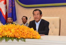 (សម្លេង) ប្រសាសន៍សម្តេចតេជោ ហ៊ុន សែន ថ្លែងក្នុងពិធីប្រគល់រង្វាន់ជ័យលាភីមេដាយមាសកីឡាតៃក្វាន់ដូ ជើងឯកអាស៊ីលើកទី៩