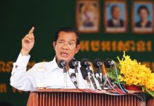 (សម្លេង) ប្រសាសន៍សម្តេចតេជោ ហ៊ុន សែន ថ្លែងក្នុងពិធីជួបសំណេះសំណាលជាមួយកូនក្មួយ កម្មករ កម្មការិនី និងនិយោជិត ខេត្តកំពង់ស្ពឺ