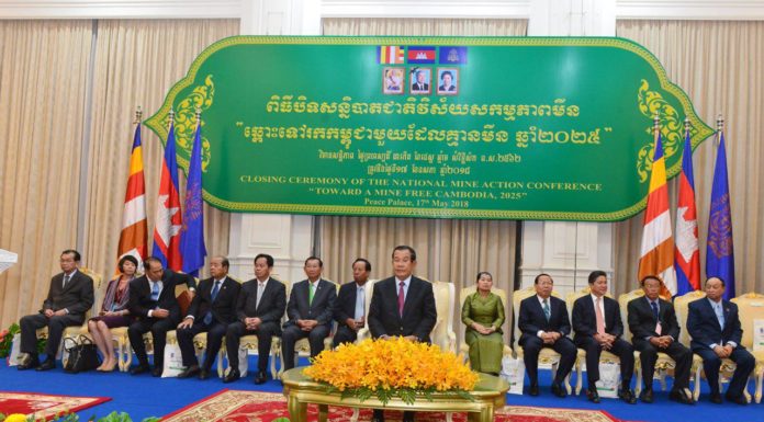 សម្តេចនាយករដ្ឋមន្រ្តី ហ៊ុន សែន អញ្ជើញជាអធិបតី បិទសន្និបាតជាតិវិស័យសកម្មភាពមីន និងប្រកាសដាក់ឲ្យប្រើប្រាស់ផែនការយុទ្ធសាស្ត្រជាតិសកម្មភាពមីន ឆ្នាំ២០១៨-២០២៥