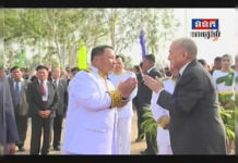 ព្រះរុណាព្រះមហាក្សត្រ សព្វព្រះរាជហឫទ័យ ស្តេចយាងជាព្រះរាជាធិបតីដ៏ខ្ពង់ខ្ពស់ ក្នុងព្រះរាជពិធីបុណ្យទ្វាទសមាស ច្រត់ព្រះនង្គ័ល និងព្រះរាជពិធីតាំងពិពណ៌ផលិតផលកសិកម្ម សិប្បកម្មក្នុងស្រុក