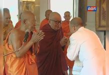 ព្រះមហាក្សត្រ សព្វព្រះរាជហឫទ័យព្រះបរមរាជានុញ្ញាតថ្វាយសម្តេចព្រះសង្ឃរាជ ទេព វង្ស យាងដឹកនាំមន្រ្តីសង្ឃ ចូលក្រាបថ្វាយបង្គំថ្វាយព្រះពរ