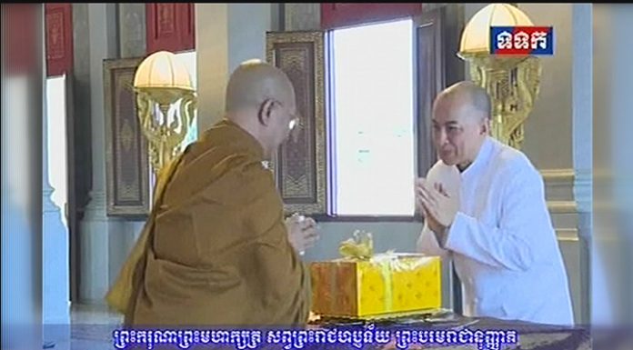 ព្រះករុណា ព្រះមហាក្សត្រ សព្វព្រះរាជហឫទ័យព្រះបរមរាជានុញ្ញាតថ្វាយសម្ដេចព្រះអភិសិរីសុគន្ធាមហាសង្ឃរាជាធិបតីកិត្តិឧទ្ទេសបណ្ឌិត បួរ គ្រី យាងដឹកនាំមន្រ្តីសង្ឃ ចូលក្រាបថ្វាយបង្គំថ្វាយព្រះពរ