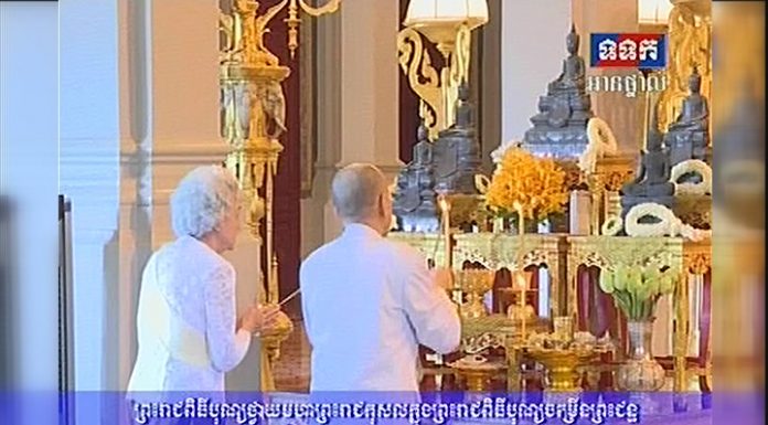 ព្រះរាជពិធីបុណ្យថ្វាយមហាព្រះរាជកុសលក្នុង ព្រះរាជពិធីបុណ្យចម្រើនព្រះជន្ម ព្រះមហាក្សត្រ គម្រប់ ៦៥ ព្រះវស្សា យាងចូល៦៦ព្រះវស្សា
