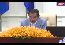 សម្តេចអគ្គមហាសេនាបតីតេជោ ហ៊ុន សែន អញ្ជើញជាអធិបតី ដ៏ខ្ពង់ខ្ពស់ ដឹកនាំកិច្ចប្រជុំគណៈរដ្ឋមន្រ្តី