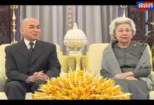 ព្រះមហាក្សត្រ សម្តេចព្រះមហាក្សត្រី សព្វព្រះរាជហឫទ័យប្រោសព្រះរាជទាន គណៈប្រតិភូសម្ព័ន្ធគ្រូពេទ្យសហភាពសហពន្ធ័យុវជនកម្ពុជា ចូលក្រាបថ្វាយបង្គំគាល់