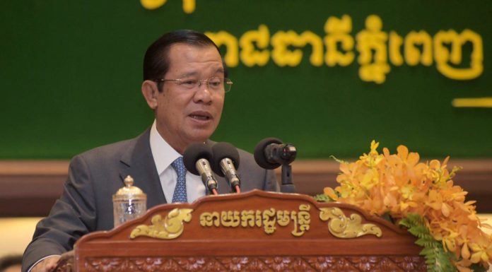 សម្រង់សុន្ទរកថា សម្តេចតេជោ ហ៊ុន សែន ថ្លែងក្នុងពិធីបិទសន្និបាតបូកសរុបការងារកសិកម្ម រុក្ខាប្រមាញ់ និងនេសាទ ឆ្នាំ ២០១៧- ២០១៨ និងទិសដៅការងារឆ្នាំ ២០១៨-២០១៩