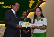 សម្តេចនាយករដ្ឋមន្រ្តី ហ៊ុន សែន អញ្ជើញជាអធិបតី បិទសន្និបាតបូកសរុបការងារកសិកម្ម រុក្ខាប្រមាញ់ និងនេសាទ និងសម្ពោធអគាររដ្ឋបាលថ្មី