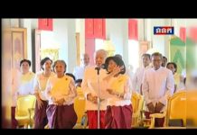 ព្រះករុណាព្រះមហាក្សត្រ សព្វព្រះរាជហឫទ័យ ប្រោសព្រះរាជទាន ព្រះញាតិវង្សានុវង្ស ចូលក្រាបថ្វាយបង្គុំគាល់ថ្វាយព្រះពរ