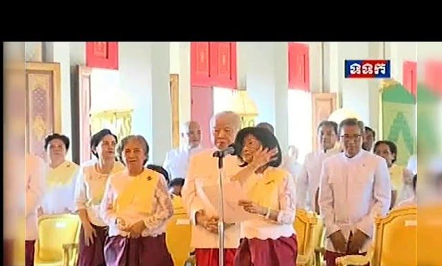 ព្រះករុណាព្រះមហាក្សត្រ សព្វព្រះរាជហឫទ័យ ប្រោសព្រះរាជទាន ព្រះញាតិវង្សានុវង្ស ចូលក្រាបថ្វាយបង្គុំគាល់ថ្វាយព្រះពរ