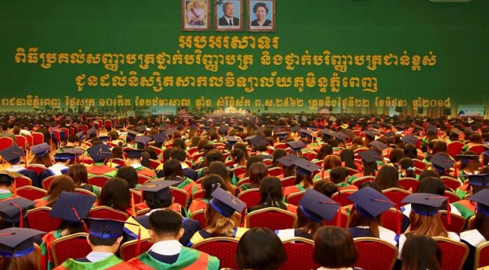 ផ្សាយបន្តផ្ទាល់ (Live) សម្តេចតេជោ ហ៊ុន សែន អញ្ជើញប្រគល់សញ្ញាបត្រ ដល់និស្សិតសាកលវិទ្យាល័យភូមិន្ទភ្នំពេញ