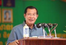 ប្រសាសន៍ទាំងស្រុង សម្តេចអគ្គមហាសេនាបតីតេជោ ហ៊ុន សែន ថ្លែងក្នុងពិធីបើកការដ្ឋានសាងសង់ស្ពានអាកាសទី៦ និងផ្លូវក្រោមដីនៅរង្វង់ចោមចៅ