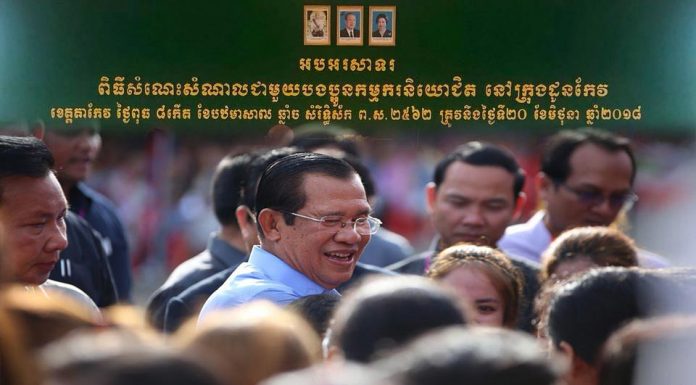 ផ្សាយបន្តផ្ទាល់ (Live) សម្តេចតេជោ ហ៊ុន សែន អញ្ជើញជួបសំណេះសំណាលជាមួយកម្មករ កម្មការនីជាង១ម៉ឺននាក់ នៅខេត្តតាកែវ
