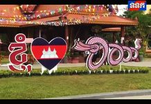 សម្តេចតេជោ ហ៊ុន សែន អញ្ជើញត្បាញក្រមាក្រឡាទី១០០០ម៉ែត នៅវាលព្រះមេរុ (វាលព្រះមេន)