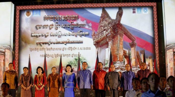 ពិធីអបអរសាទរខួប ១០ឆ្នាំ (៧ កក្កដា ២០០៨-៧ កក្កដា ២០១៨) នៃការដាក់បញ្ចូលប្រសាទព្រះវិហារ និងខួប១ឆ្នាំ (៨ កក្កដា ២០១៧-៨ កក្កដា ២០១៨) នៃប្រាសាទសំបូរព្រៃគុកជាសម្បត្តិបេតិកភណ្ឌពិភពលោក