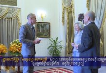 ព្រះករុណាព្រះមហាក្សត្រ និងសម្តេចព្រះមហាក្សត្រី ប្រោសព្រះរាជទាន ថវិកាចំនួន ១លានដុល្លារអាម៉េរិកដល់មន្ទីរពេទ្យគន្ធបុប្ផា