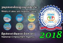 ការបណ្តុះបណ្តាលជំនាញទន់សម្រាប់សិស្ស/និស្សិត និងអ្នកស្វែងរកការងារធ្វើដើម្បីត្រៀមលក្ខណៈទទួលយកឱកាសការងារសមរម្យ (289)