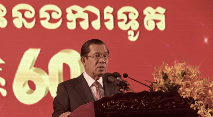 សម្រង់សុន្ទរកថាសម្ដេចតេជោ ហ៊ុន សែន ថ្លែងក្នុងពិធី ជប់លៀងអបអរសាទរខួបអនុស្សាវរីយ៍លើកទី ៦០ នៃការបង្កើតទំនាក់ទំនងការទូតរវាងកម្ពុជា-ចិន