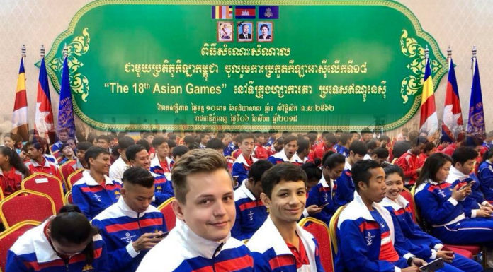 ផ្សាយបន្តផ្ទាល់(Live): សម្ដេចតេជោ ហ៊ុន សែន អនុញ្ញាតឲ្យអត្ដពលិក និងកីឡាករ កីឡាការិនីជាង៧០នាក់ ចូលជួបសំណេះសំណាល មុនចេញទៅប្រកួត Asian Games នៅឥណ្ឌូនេស៊ី