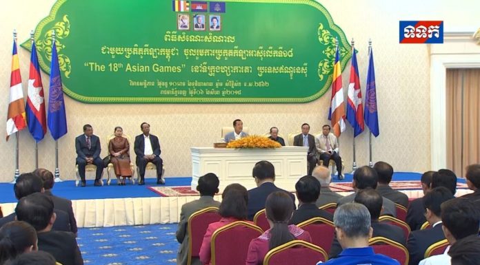 សម្តេចអគ្គមហាសេនាបតីតេជោ ហ៊ុន សែន អញ្ជើញជួបសំណេះសំណាល ជាមួយប្រតិភូកីឡាកម្ពុជា ចូលរួមប្រកួតកីឡាអាស៊ី លើកទី១៩ នៅប្រទេសឥណ្ឌូនេស៊ី