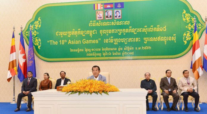 សម្ដេចតេជោ ហ៊ុន សែន អនុញ្ញាតឲ្យអត្ដពលិក និងកីឡាករ កីឡាការិនីជាង៧០នាក់ ចូលជួបសំណេះសំណាល មុនចេញទៅប្រកួត Asian Games នៅឥណ្ឌូនេស៊ី