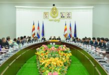សម្តេចតេជោ ហ៊ុន សែន អញ្ជើញចូលរួមនៅក្នុងកិច្ចប្រជុំពិគ្រោះយោបល់ជាមួយតំណាងគណបក្សនយោបាយចំនួន ១៦