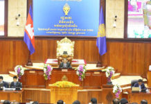 សម័យប្រជុំរដ្ឋសភាលើកទី១ នីតិកាលទី៦ ក្រោមអធិបតីភាពរបស់ សម្តេចអគ្គមហាពញាចក្រី ហេង សំរិន ព្រឹទ្ធសមាជិករដ្ឋសភា