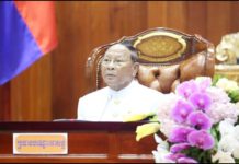 សម័យប្រជុំរដ្ឋសភាលើកទី១ នីតិកាលទី៦ ក្រោមអធិបតីភាពរបស់ សម្តេចអគ្គមហាពញាចក្រី ហេង សំរិន ព្រឹទ្ធសមាជិករដ្ឋសភា