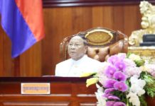 សេចក្តីប្រកាសព័ត៌មាន របស់រដ្ឋសភា ស្តីពីលទ្ធផលសម័យប្រជុំរដ្ឋសភាលើកទី១ នីតិកាលទី៦