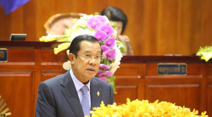 សម្រង់សុន្ទរកថាសម្ដេចតេជោ ហ៊ុន សែន ថ្លែងក្នុងសម័យប្រជុំទី ១ នីតិកាលទី ៦ នៃសភាជាតិ