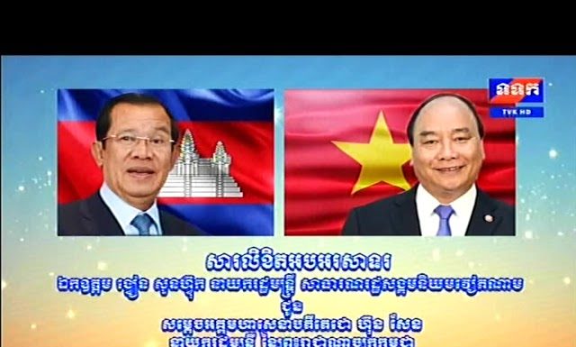 សារលិខិតអបអរសាទររបស់ឯកឧត្តម ង្វៀន ស៊ុនហ៊្វក នាយករដ្ឋមន្រ្តី នៃសាធារណរដ្ឋសង្គមនិយមវៀតណាម ជូនសម្តេចអគ្គមហាសេនាបតីតេជោ ហ៊ុន សែន នាយករដ្ឋមន្រ្តី នៃព្រះរាជាណាចក្រកម្ពុជា