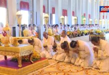 ព្រះរាជពិធីបុណ្យថ្វាយមហាព្រះរាជកុសល ព្រះមហាក្សត្រ ក្នុងឱកាសគ្រងសិរីរាជ្យសម្បត្តិគំរប់ ១៤ ព្រះវស្សា