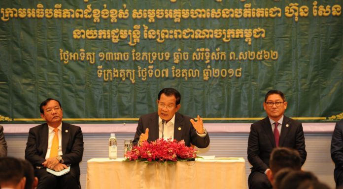 សម្រង់ប្រសាសន៍សម្ដេចតេជោ ហ៊ុន សែន សំណេះសំណាលជាមួយនិស្សិត និងប្រជាពលរដ្ឋខ្មែរ កំពុងសិក្សា និងរស់នៅប្រទេសជប៉ុន
