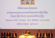 សម្តេចតេជោ ហ៊ុន សែន អញ្ជើញជួបសំណេះសំណាលជាមួយបងប្អូនសហគមន៍ខ្មែរ រស់នៅទ្វីបអឺរ៉ុប នៅទីក្រុងប្រចសែល ប្រទេសបែលហ្ស៊ិក
