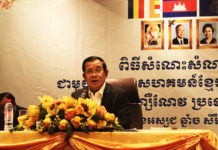 ប្រសាសន៍សំខាន់ៗរបស់សម្តេចតេជោ ហ៊ុន សែន អញ្ជើញជួបសំណេះសំណាលជាមួយបងប្អូនសហគមន៍ខ្មែររស់នៅទ្វីបអឺរ៉ុប