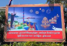 ទិដ្ឋភាពនៅមាត់ទន្លេមុខព្រះបរមរាជវាំង ព្រឹកថ្ងៃទី១ នៃព្រះរាជពិធីបុណ្យអុំទូក បណ្តែតប្រទីប និងសំពះព្រះខែ អកអំបុក