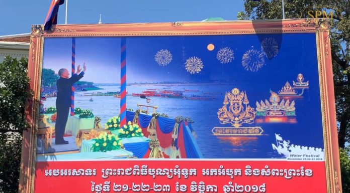 ទិដ្ឋភាពនៅមាត់ទន្លេមុខព្រះបរមរាជវាំង ព្រឹកថ្ងៃទី១ នៃព្រះរាជពិធីបុណ្យអុំទូក បណ្តែតប្រទីប និងសំពះព្រះខែ អកអំបុក