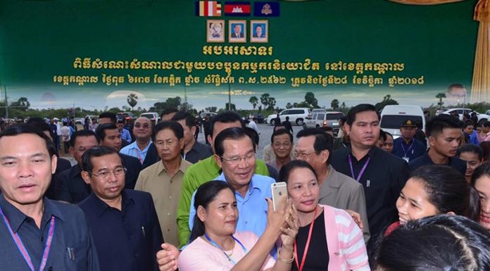 ផ្សាយបន្តផ្ទាល់ (Live) សម្តេចតេជោ ហ៊ុន សែន បន្តអញ្ជើញជួបសំណេះសំណាលជាមួយកម្មករ កម្មការិនី មកពីរោងចក្រ សហគ្រាសចំនួន១២ ស្រុកកណ្តាលស្ទឹង ខេត្តកណ្តាល