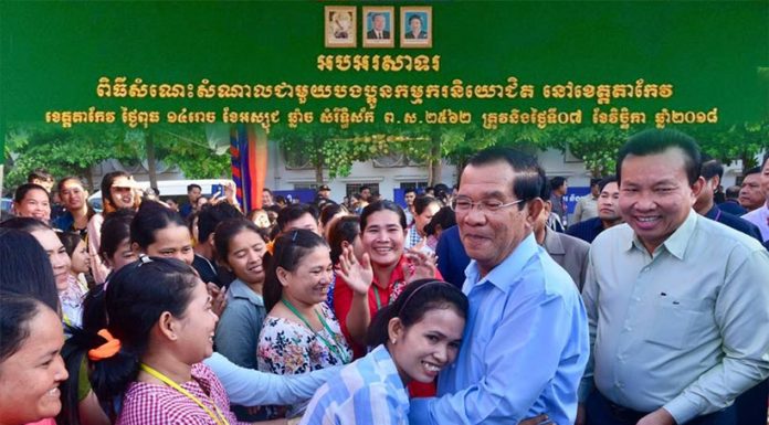 ផ្សាយផ្ទាល់(Live): សម្តេចតេជោ ហ៊ុន សែន អញ្ជើញចុះជួបសំណេះសំណាលជាមួយកូនក្មួយ កម្មករ កម្មការិនី ស្រុកបាទី ខេត្តតាកែវ