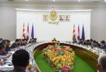 សេចក្តីប្រកាសព័ត៌មាន ស្តីពី លទ្ធផលនៃសម័យប្រជុំពេញអង្គគណៈរដ្ឋមន្ត្រី ថ្ងៃទី១៩ ខែវិច្ឆិកា ឆ្នាំ២០១៨