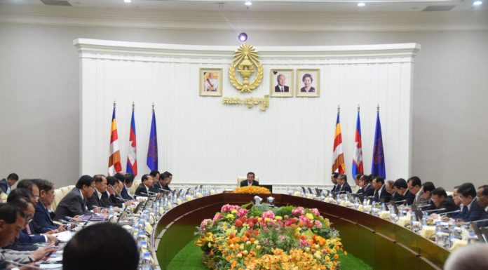 សេចក្តីប្រកាសព័ត៌មាន ស្តីពី លទ្ធផលនៃសម័យប្រជុំពេញអង្គគណៈរដ្ឋមន្ត្រី ថ្ងៃទី១៩ ខែវិច្ឆិកា ឆ្នាំ២០១៨
