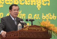ប្រសាសន៍ទាំងស្រុង សម្តេចតេជោ ហ៊ុន សែន ថ្លែងក្នុងពិធីបិទមហាសន្និបាតតំណាងទូទាំងប្រទេស លើកទី៤ សហភាពសហព័ន្ធយុវជនកម្ពុជា