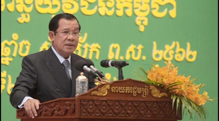 ប្រសាសន៍ទាំងស្រុង សម្តេចតេជោ ហ៊ុន សែន ថ្លែងក្នុងពិធីបិទមហាសន្និបាតតំណាងទូទាំងប្រទេស លើកទី៤ សហភាពសហព័ន្ធយុវជនកម្ពុជា