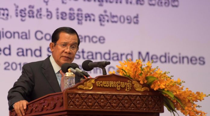 ប្រសាសន៍ទាំងស្រុងរបស់ សម្តេចតេជោ ហ៊ុន សែន ថ្លែងក្នុងពិធីបើកសន្និសីទថ្នាក់តំបន់ស្តីពី «ការប្រយុទ្ធប្រឆាំងឱសថក្លែងក្លាយ និងអន់គុណភាព»