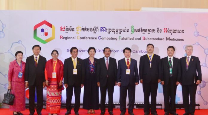 សម្តេចនាយករដ្ឋមន្រ្តី ហ៊ុន សែន អញ្ជើញជាអធិបតី បើកសន្និសីទថ្នាក់តំបន់ស្តីពី ការប្រយុទ្ធប្រឆាំងឱសថក្លែងក្លាយ និងអន់គុណភាព