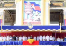 ព្រះករុណា ព្រះមហាក្សត្រ យាងជាព្រះរាជាធិបតី មីទ្ធិញអបអរសាទរខួបអនុស្សាវរីយ៍ លើកទី៦៥ ទិវាឯករាជ្យជាតិ ០៩ វិច្ឆិកា