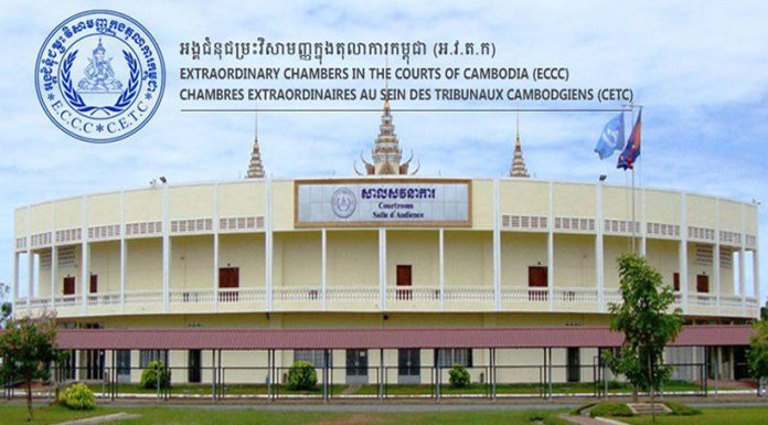 សេចក្តីប្រកាសព័ត៌មាន របស់ អ.វ.ត.ក ៖ នួន ជា និង ខៀវ សំផន ត្រូវផ្តន្ទាទោសដាក់ពន្ធនាគាអស់មួយជីវិត នៅក្នុងសំណុំរឿង ០០២/០២
